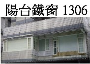 Thumbs/tn_1022鐵46窗.jpg