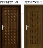 Thumbs/tn_內玄關門CH-01_CH-02.jpg