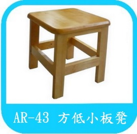 木頭小板凳