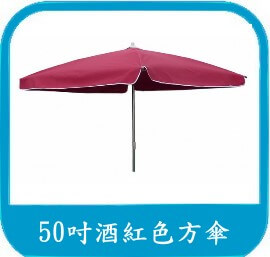 海灘大傘